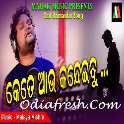 Kete Aau Kandeibu - Sad Song